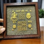 Money Magnet Pyrite Frames 7×7 Inch for Business Success Vyapar Vruddhi Yantra